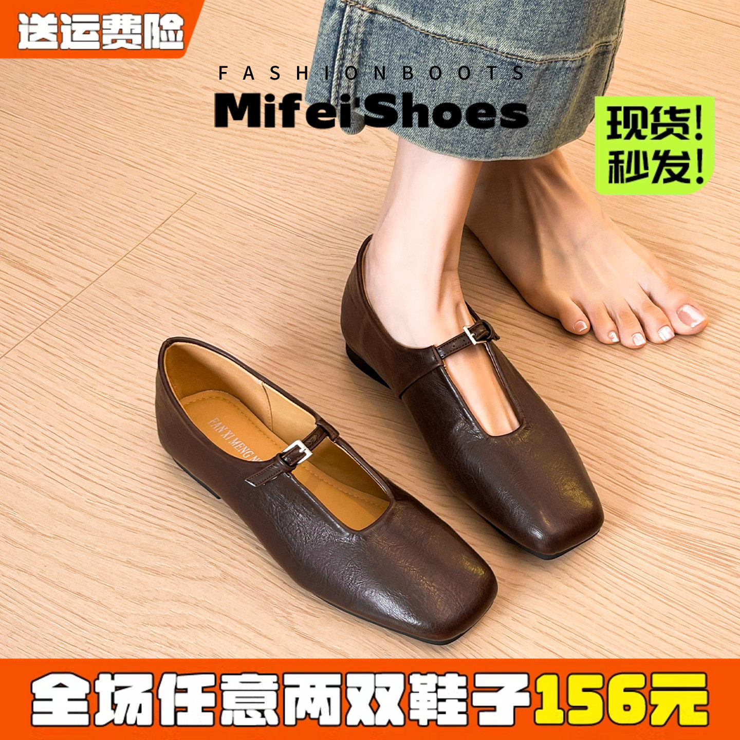 【免费试穿】法式方头玛丽珍鞋女