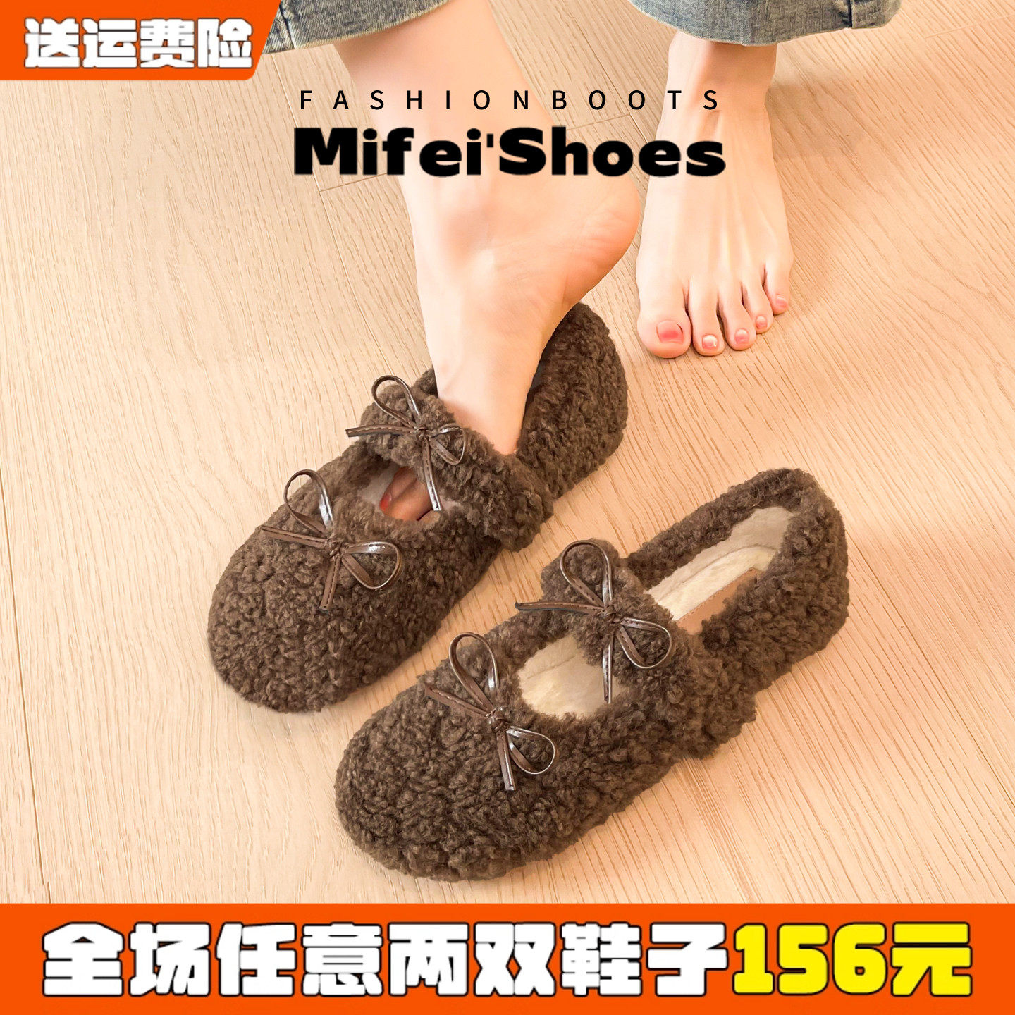 米霏~羊羔毛玛丽珍鞋女冬平底毛毛鞋加绒蝴蝶结豆豆棉鞋大码女鞋,女鞋,乐福鞋（豆豆鞋）,淘宝优惠券,粉丝福利购,淘宝优惠卷