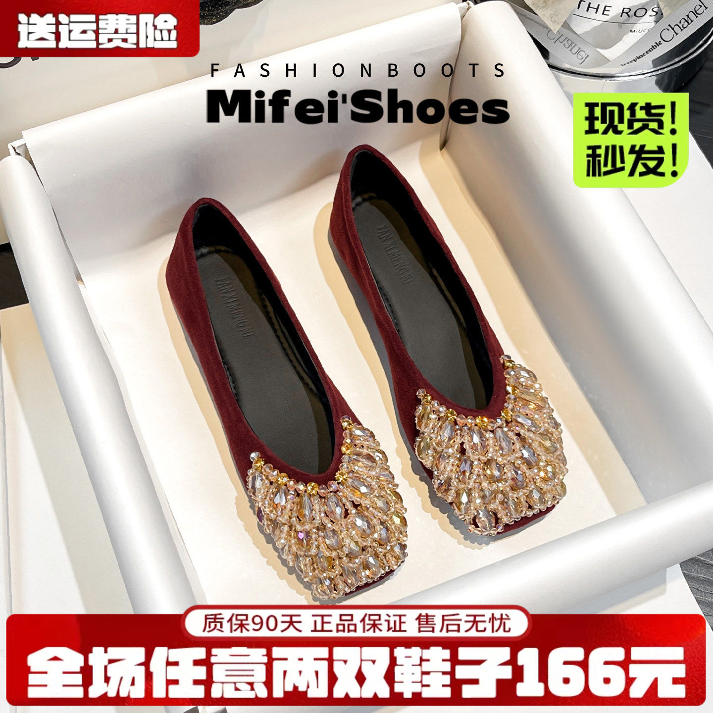 【免费试穿】超重工水钻平底单鞋