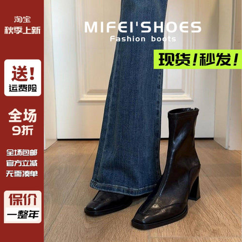 现货~马上发！真皮高跟瘦瘦短靴