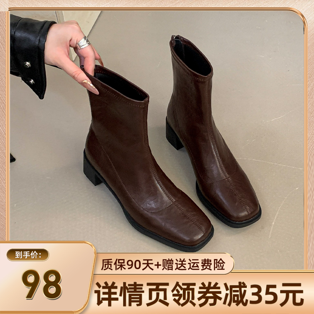 米霏！真皮~棕色方头瘦瘦靴女粗跟马丁靴切尔西高跟短靴大码女靴
