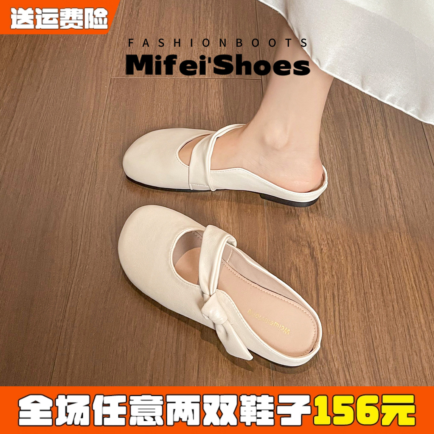 【现货秒发】一脚蹬懒人半拖鞋