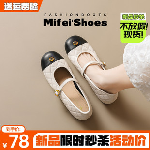 羊皮版~内增高菱格玛丽珍鞋女春新款小香风平底芭蕾单鞋大码女鞋