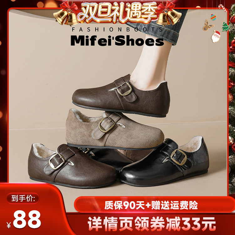 【免费试穿】厚底加绒勃肯鞋女