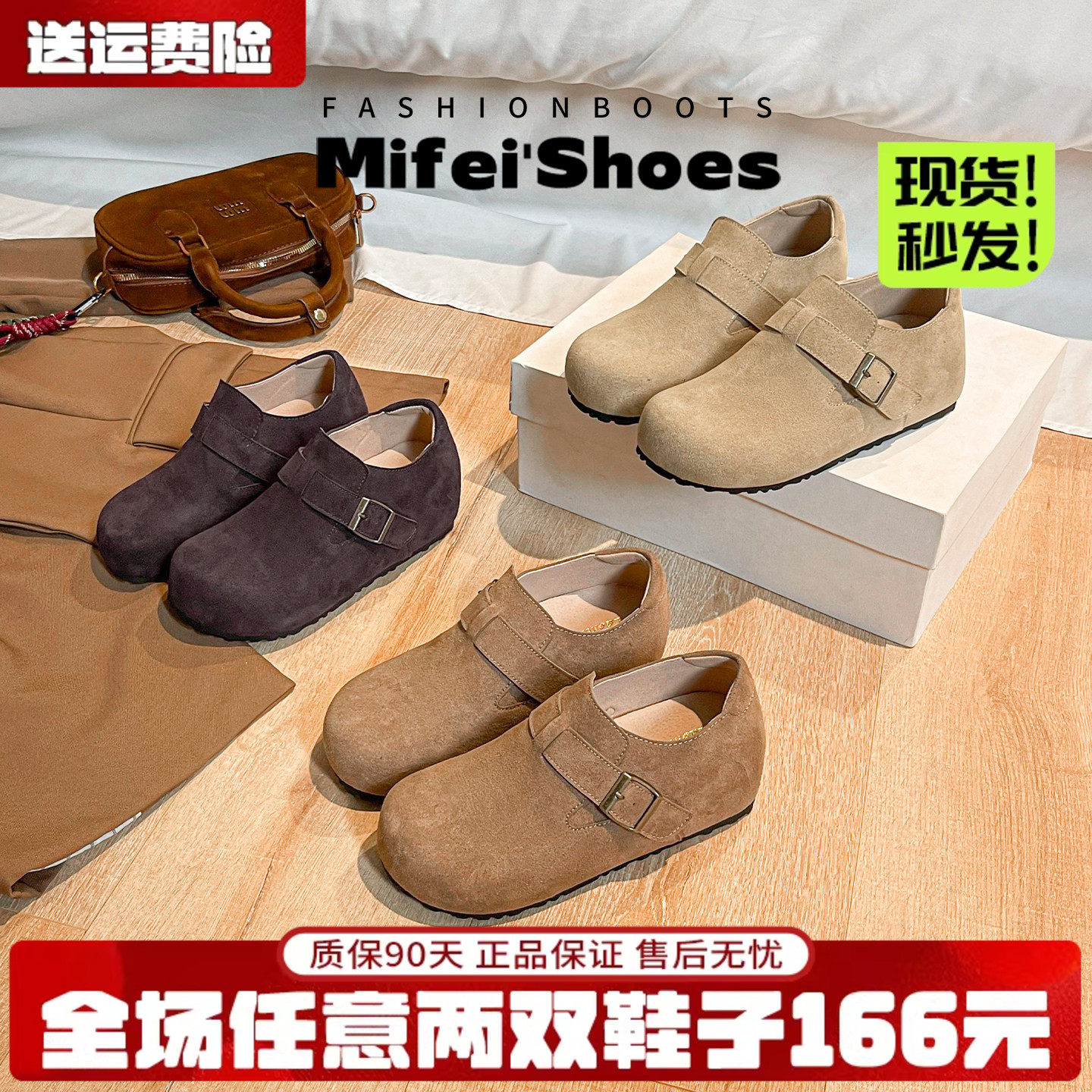 真皮~内增高全包勃肯鞋女2026春季新款小个子厚底一脚蹬博肯单鞋