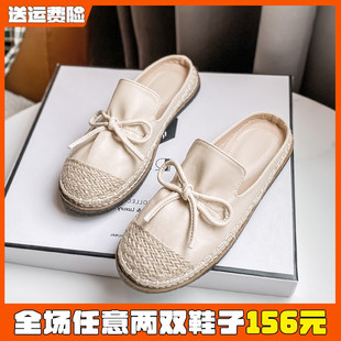 女鞋 法式 懒人穆勒凉拖包头大码 渔夫半拖鞋 41一43 女夏外穿2025新款