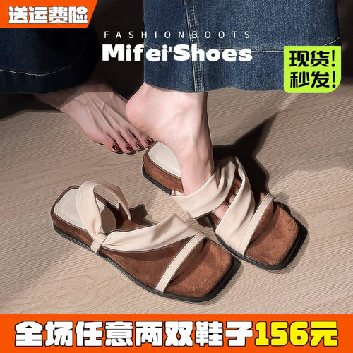 现货秒发免费试穿一字带凉拖鞋