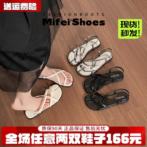 免费试穿~现货！绝美不累脚凉鞋