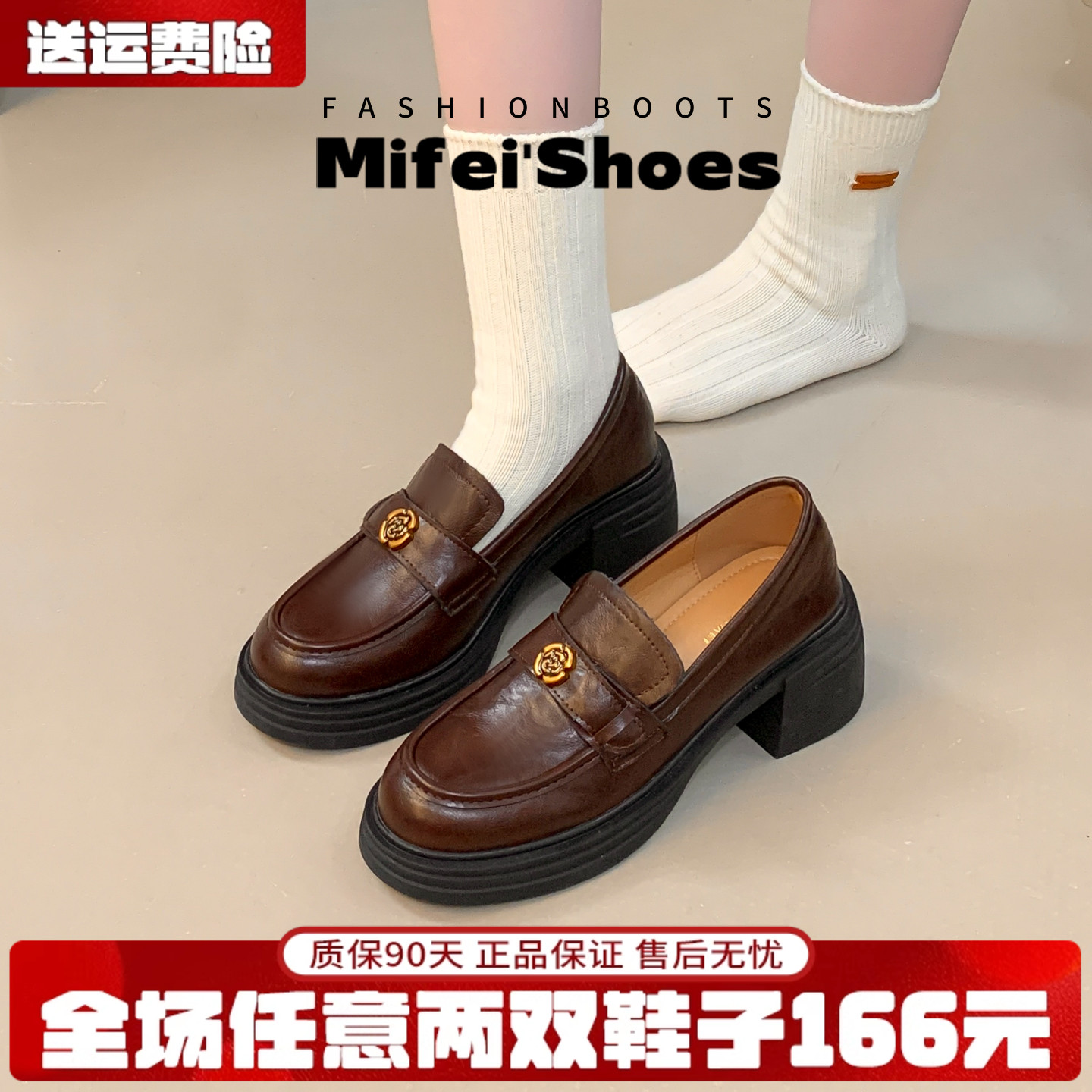 【免费试穿】现货！山茶花乐福鞋