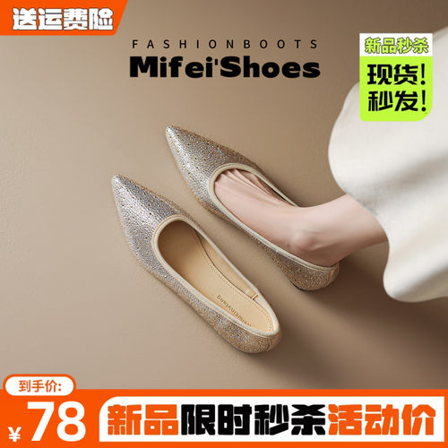 免费试穿~现货！绝美尖头小单鞋