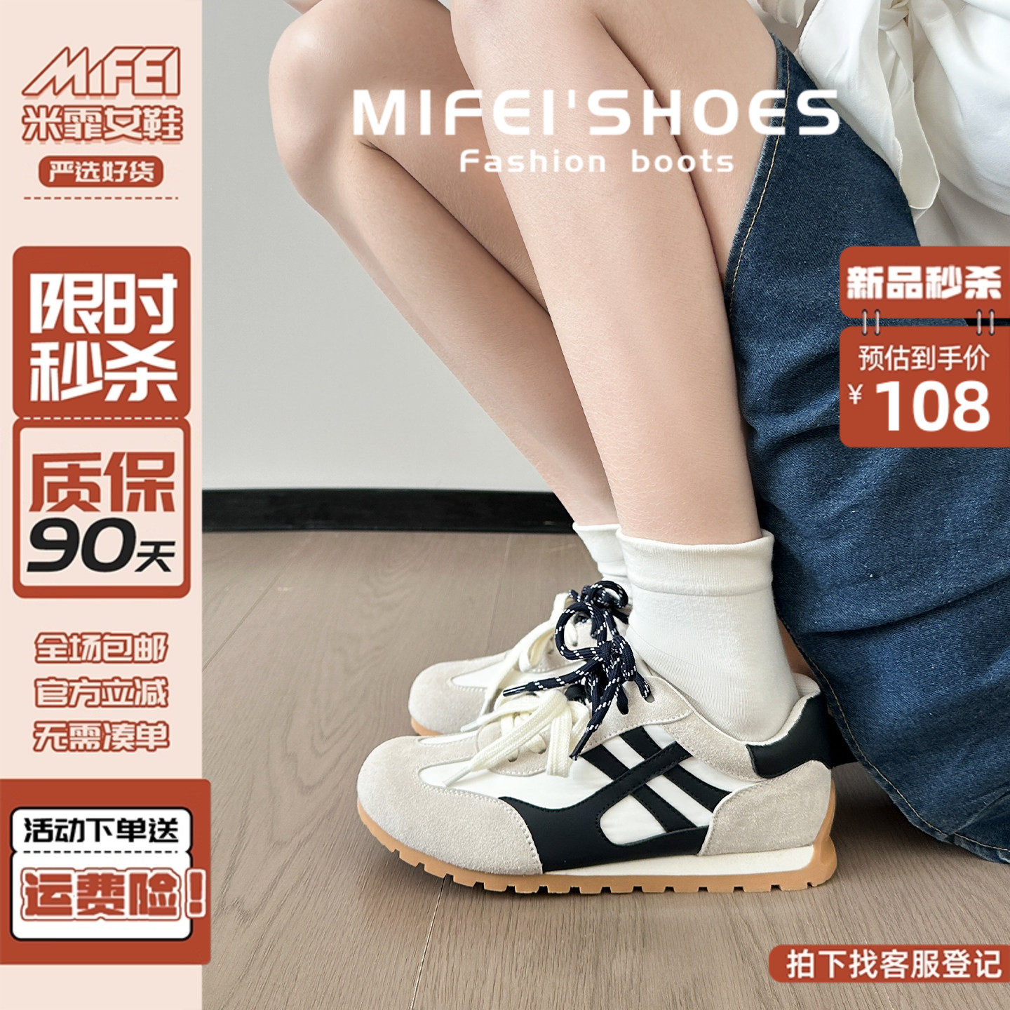 真皮版~复古芭蕾德训鞋女2026新款平底软底运动休闲鞋百搭阿甘鞋,女鞋,德训鞋,淘宝优惠券,粉丝福利购,淘宝优惠卷