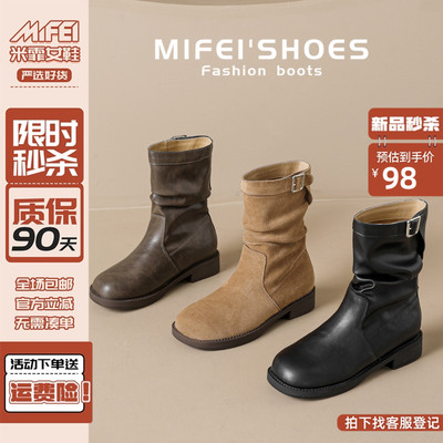 【现货！马上发】褶皱扣带堆堆靴