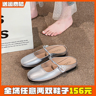 41到43 银色包头半拖鞋 女夏外穿2025新款 配裙子一脚蹬凉拖大码 女鞋