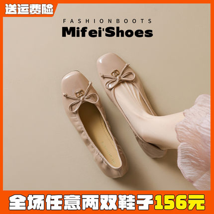 米霏~羊皮版！蝴蝶结芭蕾平底单鞋女浅口法式配裙子瓢鞋大码女鞋