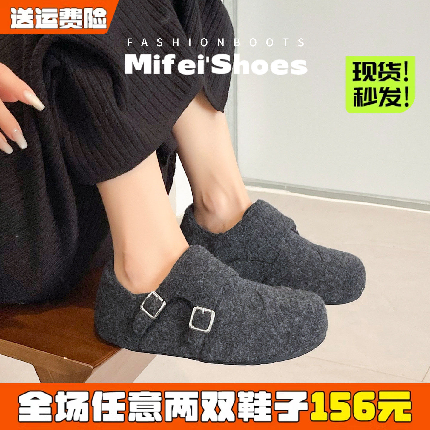 米霏~内增高灰色勃肯鞋女冬加绒保暖毛绒棉鞋厚底雪地靴大码女鞋