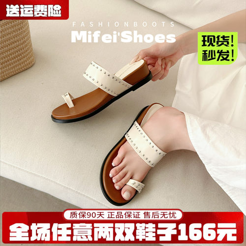 免费试穿~现货！厚底坡跟凉拖鞋