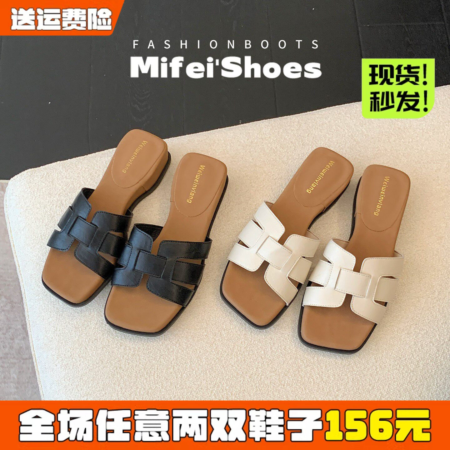 羊皮版~厚底拖鞋女夏外穿2026新款高级感不累脚坡跟凉拖大码女鞋