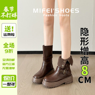 真皮~厚底内增高中筒短靴女2025新款两穿英伦风小个子棕色马丁靴
