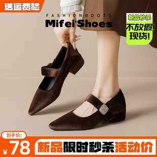 羊皮版~法式小尖头金属扣丝绒单鞋女粗跟不累脚玛丽珍鞋大码女鞋