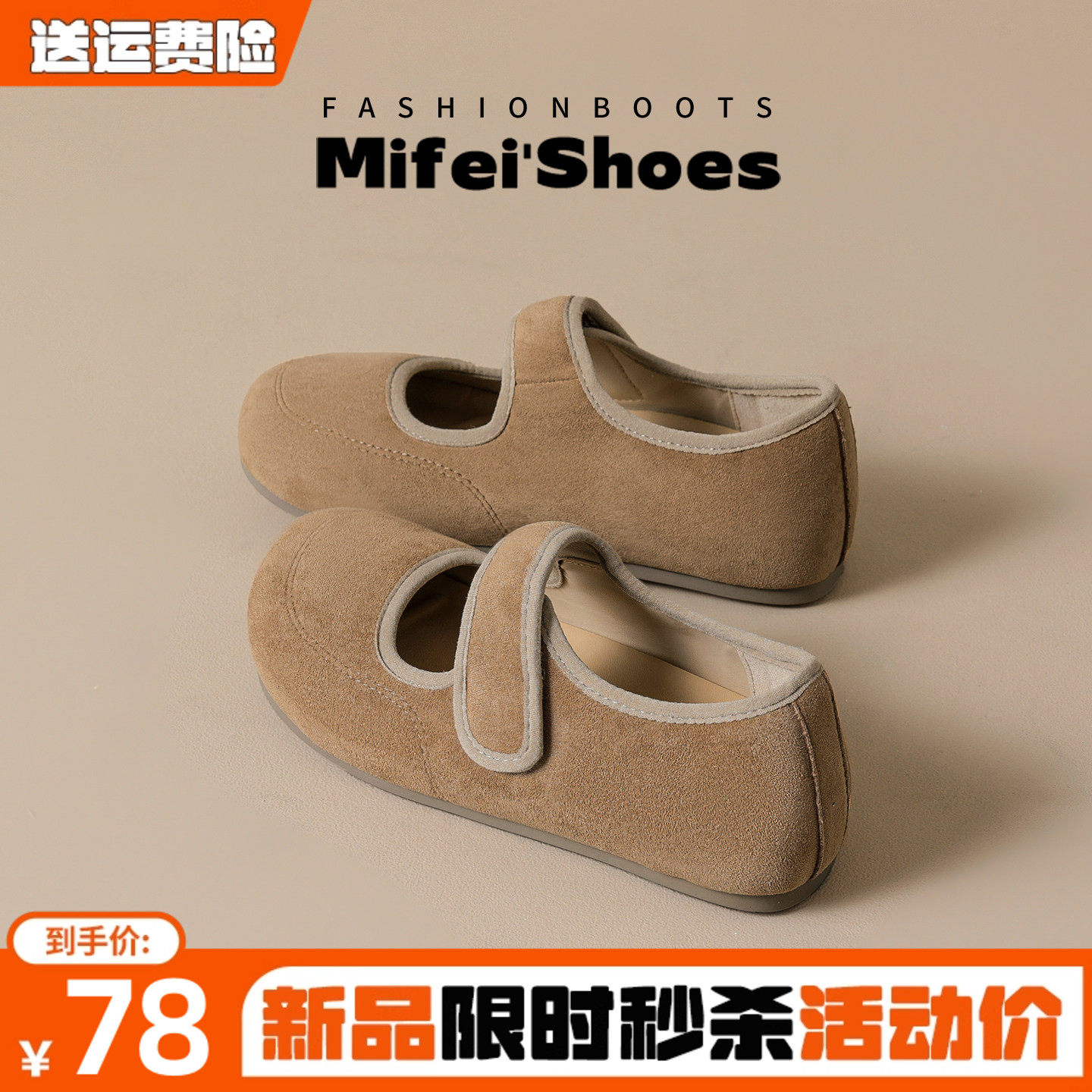 真皮~内增高勃肯鞋女超火一脚蹬单鞋厚底魔术贴玛丽珍鞋大码女鞋,女鞋,勃肯鞋/软木鞋,淘宝优惠券,粉丝福利购,淘宝优惠卷