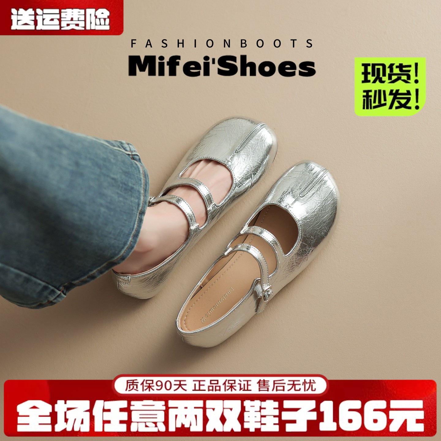 免费试穿~现货!一字扣芭蕾单鞋