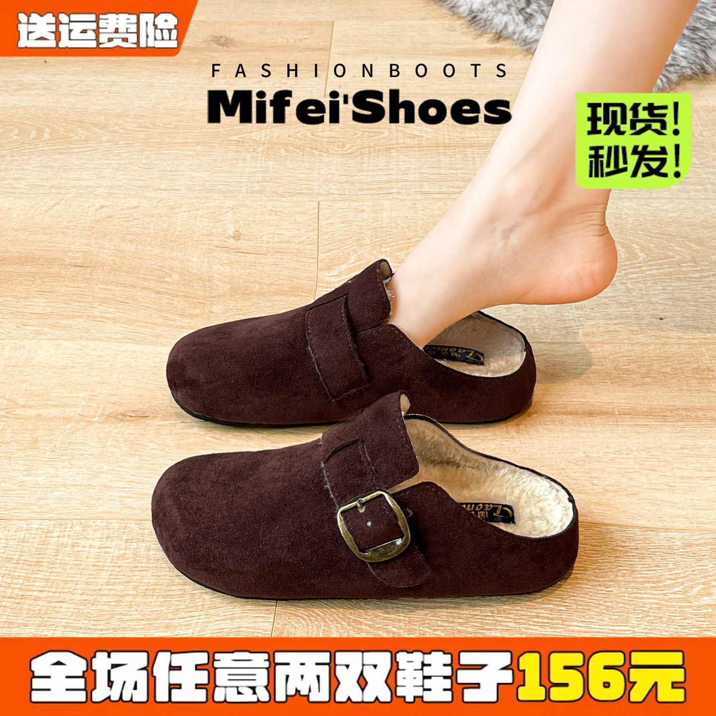 真皮~厚底加绒勃肯鞋女冬款包头半拖鞋外穿毛毛雪地棉拖大码女鞋