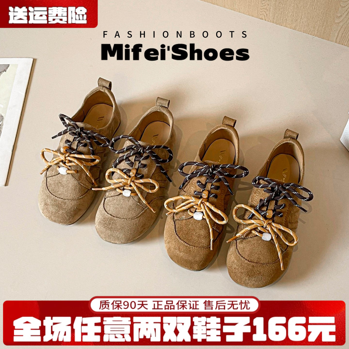 【免费试穿】复古德训鞋女勃肯鞋