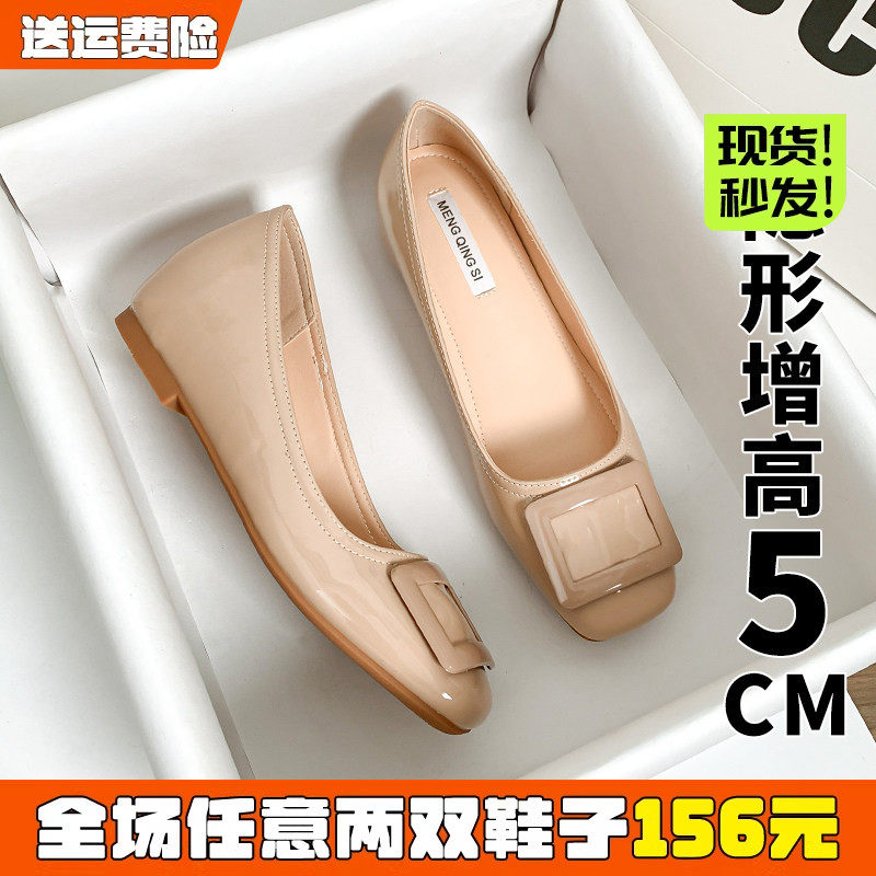 小个子内增高5cm裸粉色浅口单鞋女夏季百搭通勤法式方扣漆皮瓢鞋