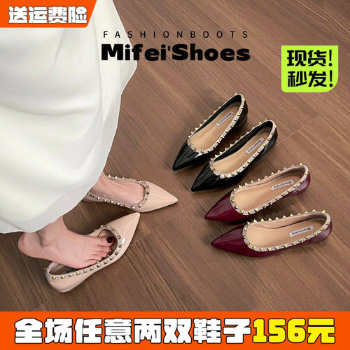 【现货秒发】法式气质尖头单鞋女