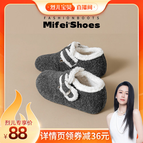 【免费试穿】现货！加绒勃肯鞋