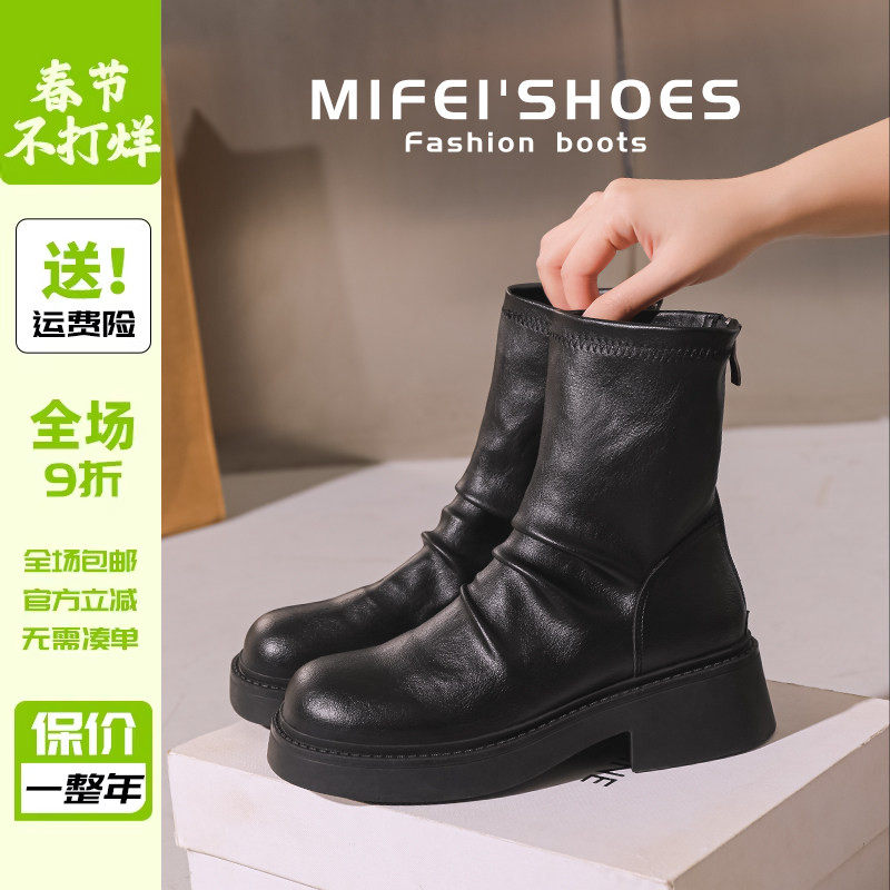 真皮！皱褶堆堆马丁靴女秋冬加绒厚底弹力瘦瘦短靴大码女靴41到43