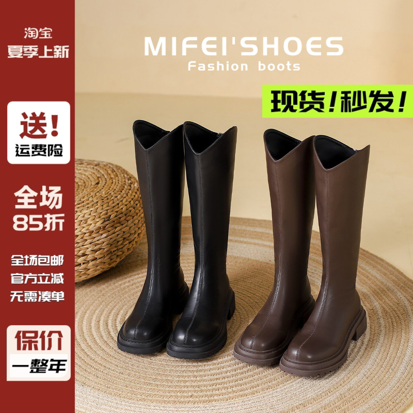 【现货!质保90天】真皮长筒靴