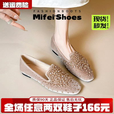 【现货！秒发】水钻平底单鞋