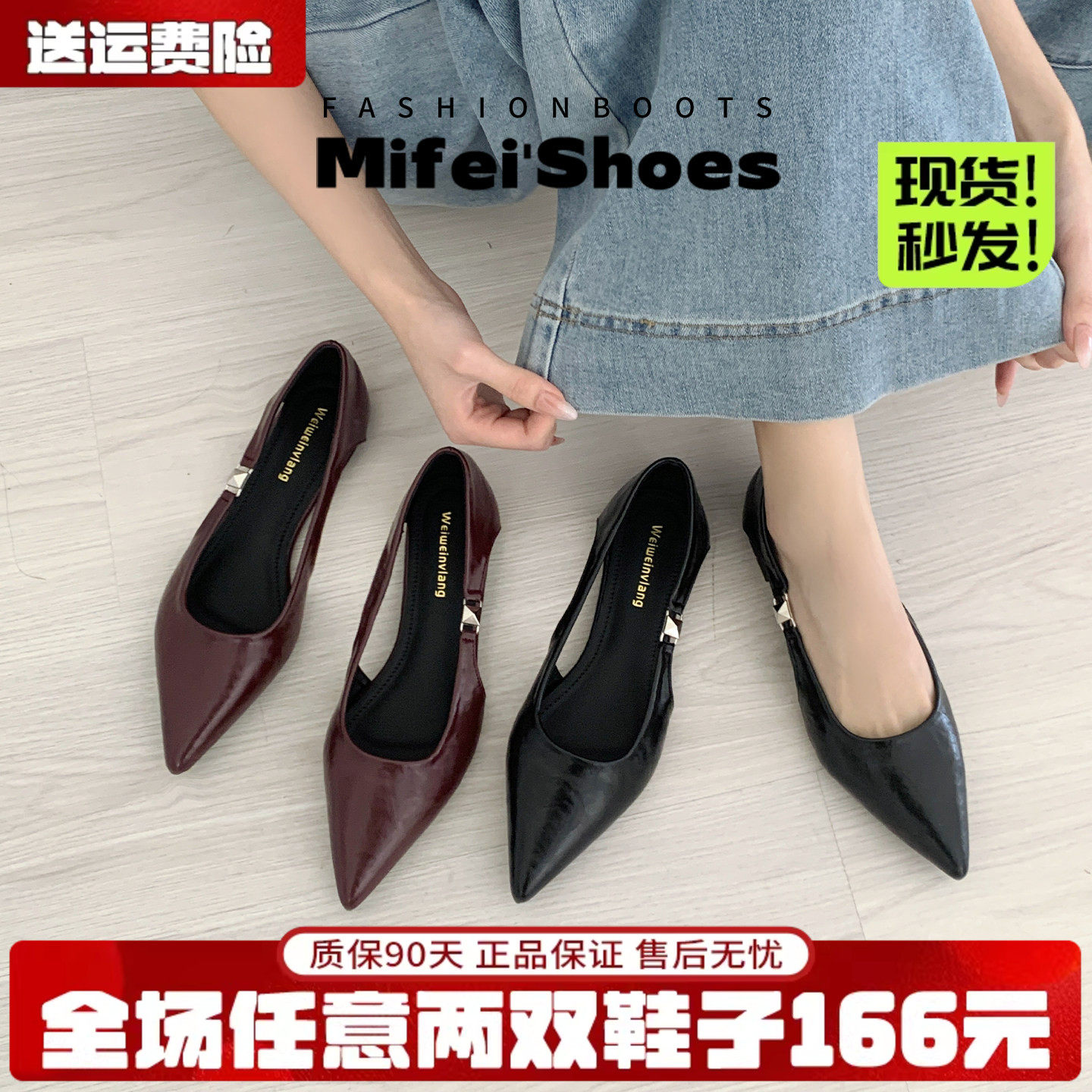 羊皮版~法式气质尖头中空凉单鞋女夏季镂空浅口平底瓢鞋大码女鞋