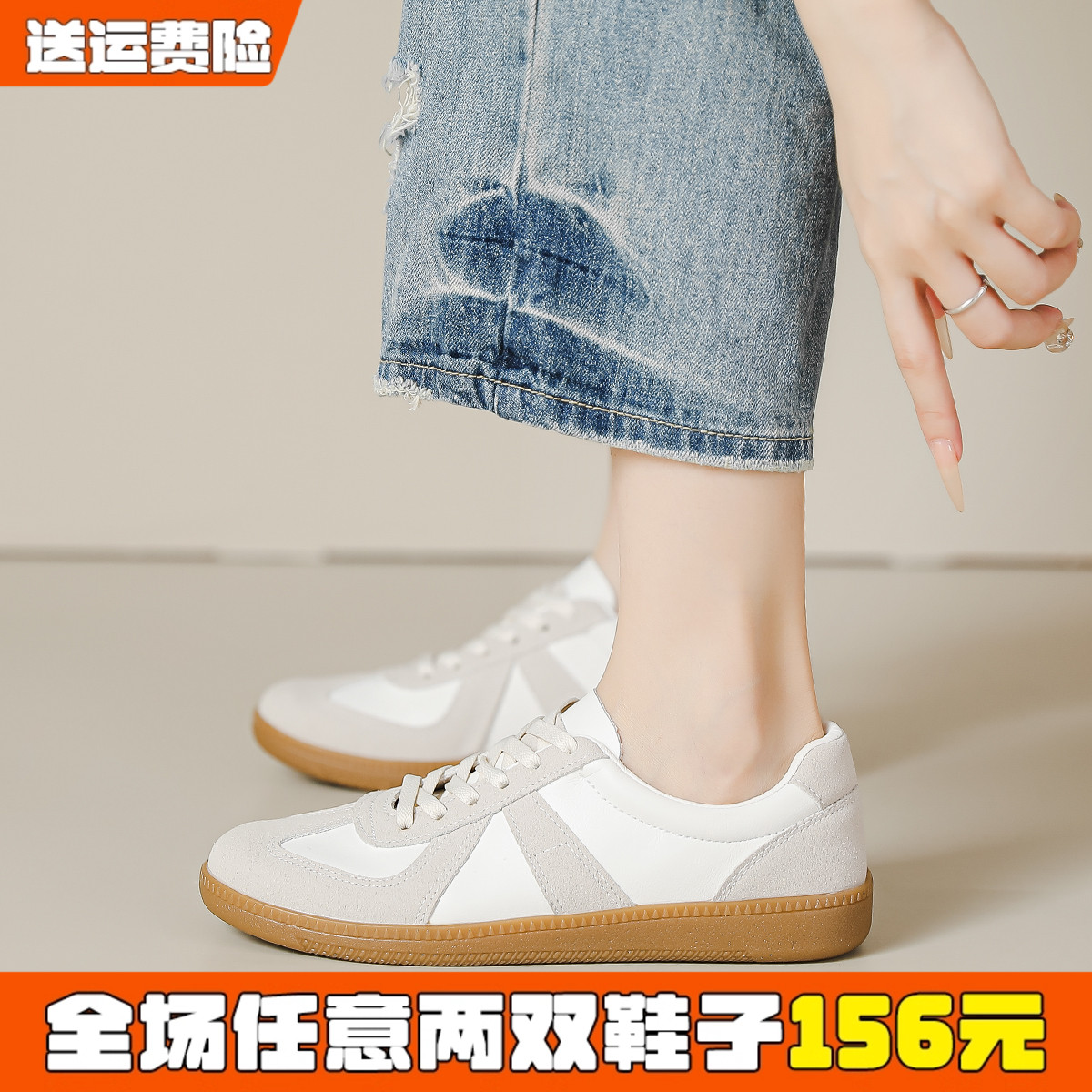 【免费试穿】德训鞋百搭小白鞋