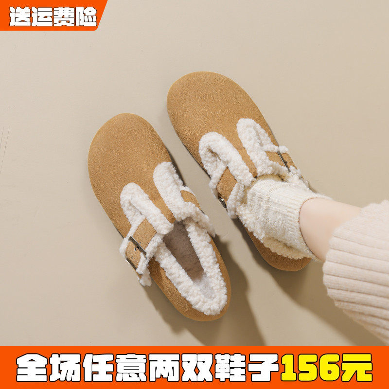 加绒勃肯鞋女秋冬2025新款软底孕妇博肯棉鞋雪地靴大码女鞋41到43,女鞋,勃肯鞋/软木鞋,淘宝优惠券,粉丝福利购,淘宝优惠卷