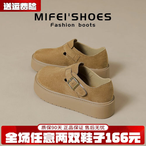 免费试穿真皮厚底勃肯鞋女