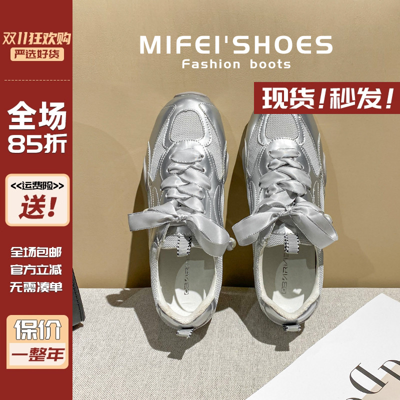 免费试穿真皮银色德训鞋女