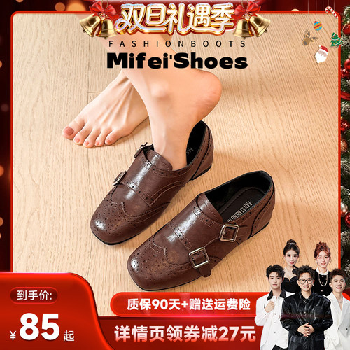 【免费试穿】现货！布洛克乐福鞋