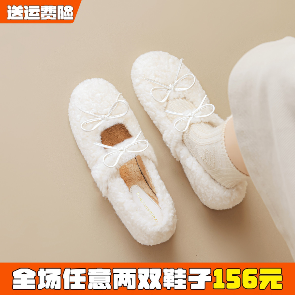 【免费试穿】内增高蝴蝶结毛毛鞋