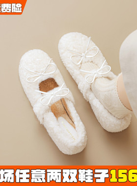 蝴蝶结内增高毛毛鞋女冬外穿白色玛丽珍加绒豆豆鞋大码女鞋41到43