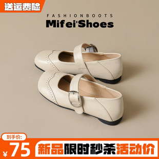 羊皮版~法式绝美玛丽珍小皮鞋女浅口配裙子气质平底单鞋大码女鞋