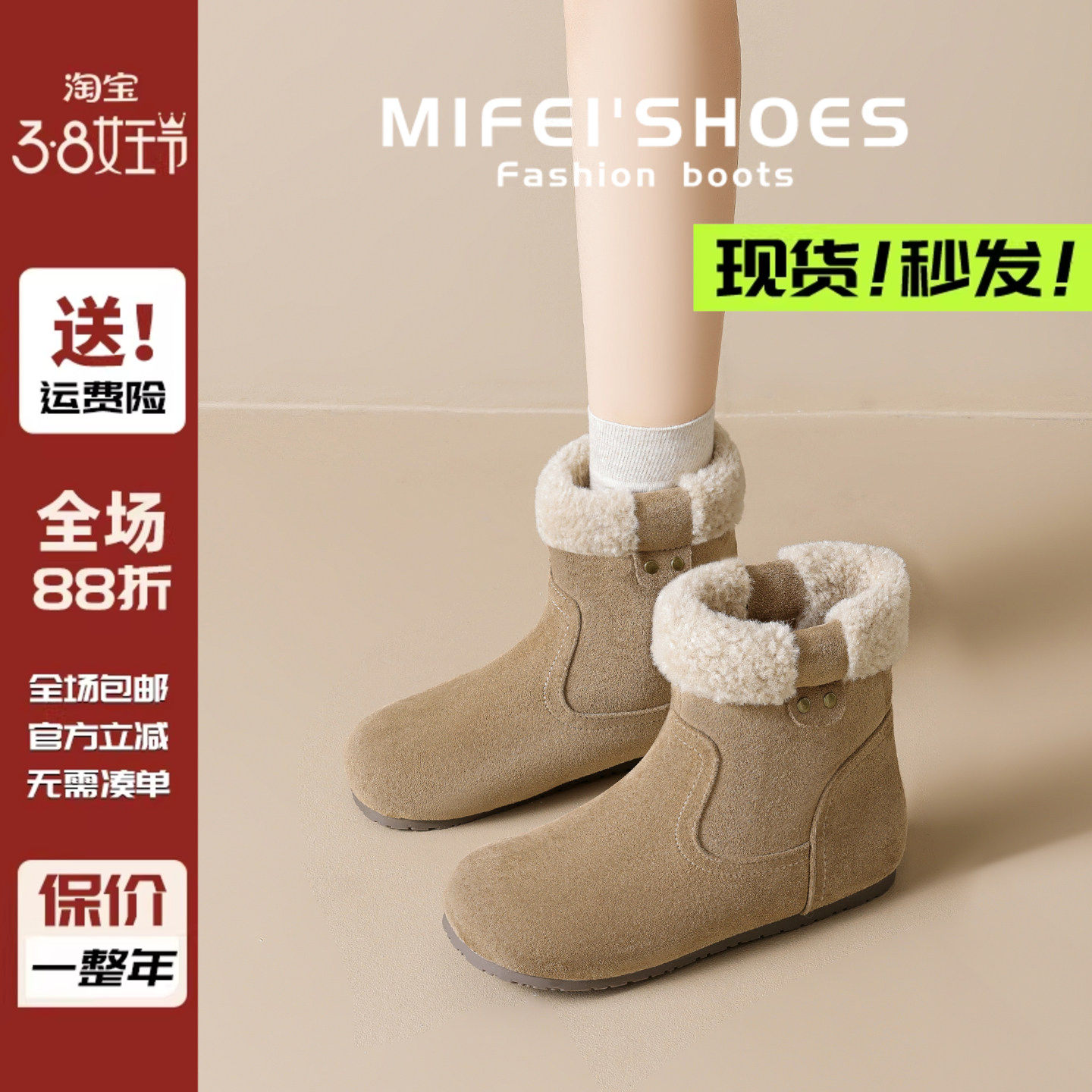 米霏~真皮复古加绒勃肯靴女毛毛短靴保暖棉鞋平底雪地靴大码女鞋