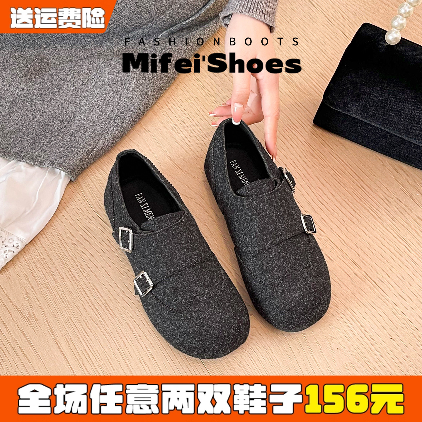 【免费试穿】毛呢勃肯鞋女加绒