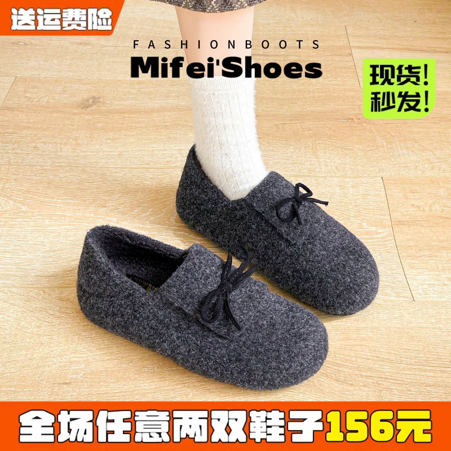 米霏~灰色勃肯鞋女全包厚底毛毛鞋加绒内增高保暖豆豆鞋大码女鞋