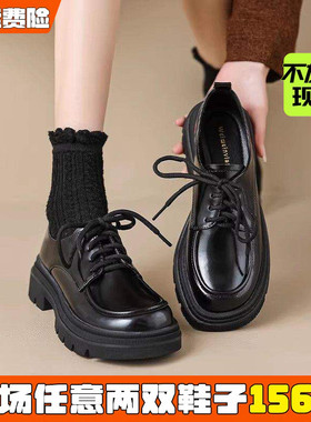 厚底乐福鞋女2026春季新款黑色加绒系带英伦小皮鞋大码女鞋41到43