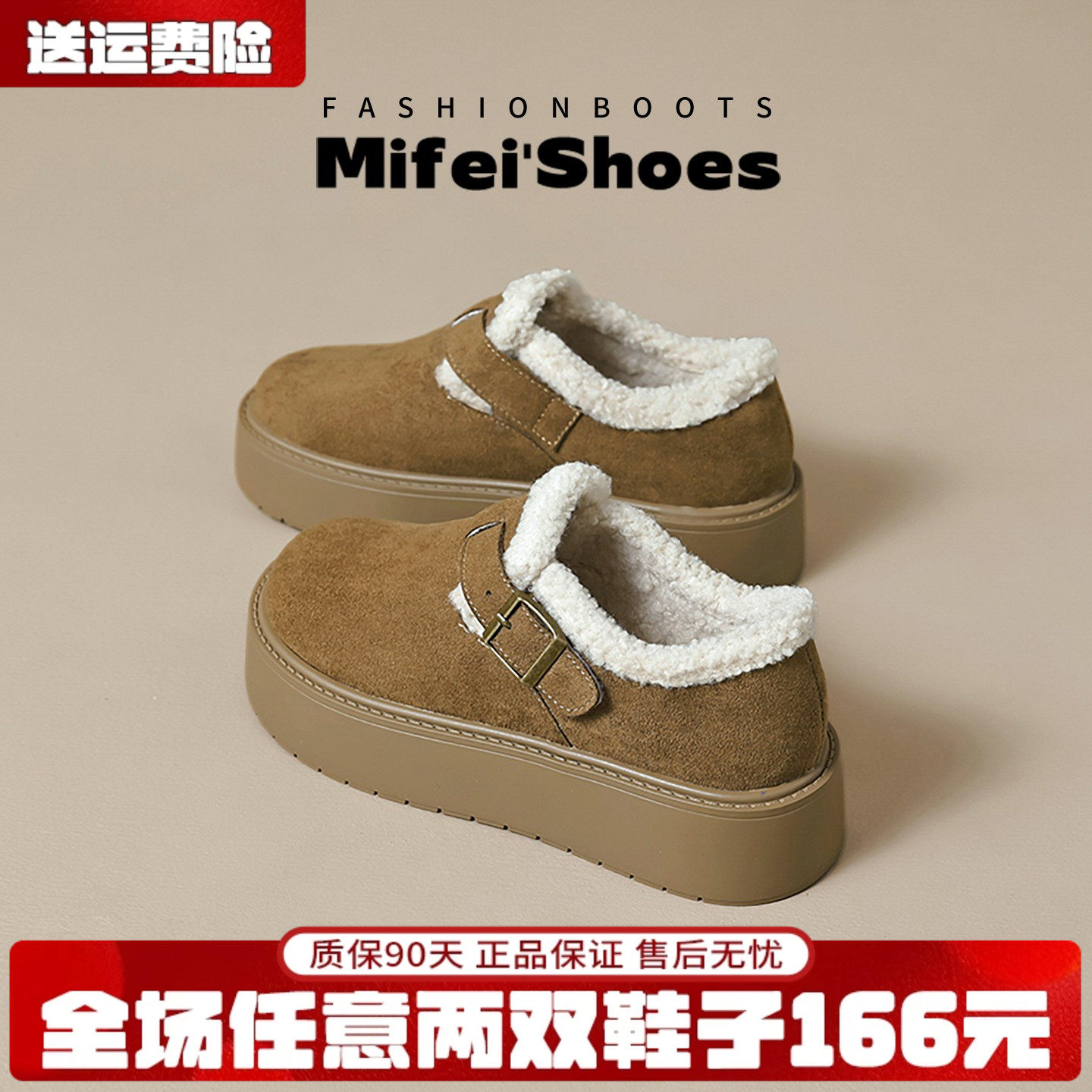 现货秒发免费试穿厚底勃肯鞋