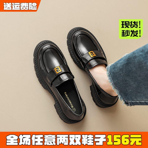 【免费试穿】厚底乐福鞋女
