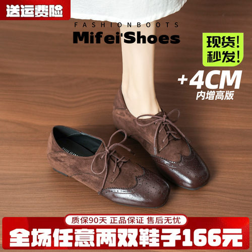 免费试穿~现货！复古棕色小皮鞋