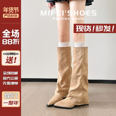 【现货！马上发】尖头裤管靴